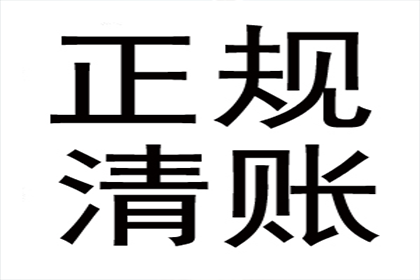 亲友还款时少给一千，如何应对？